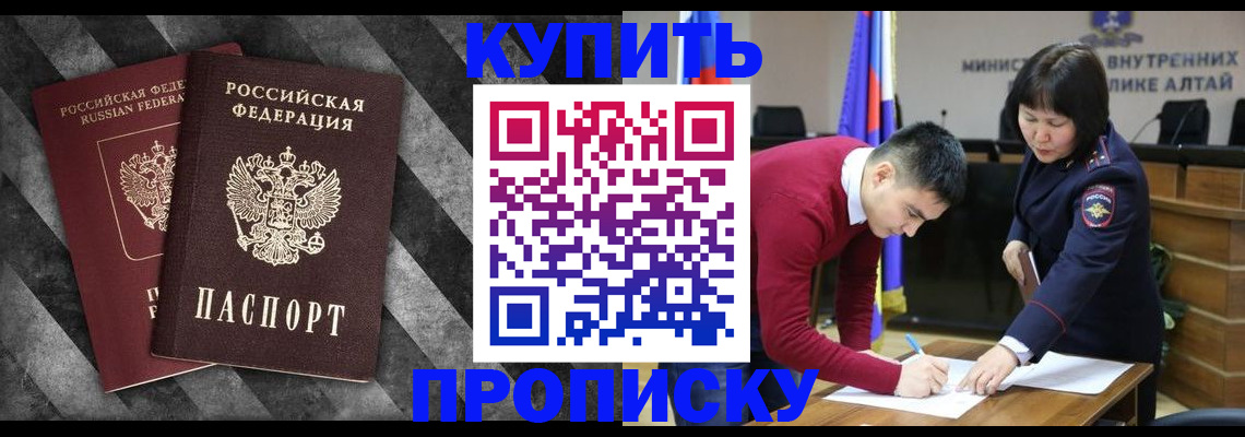 найти адрес прописки в Кяхте